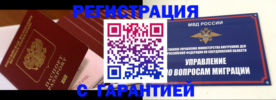 регистрация для школы в Михайловке