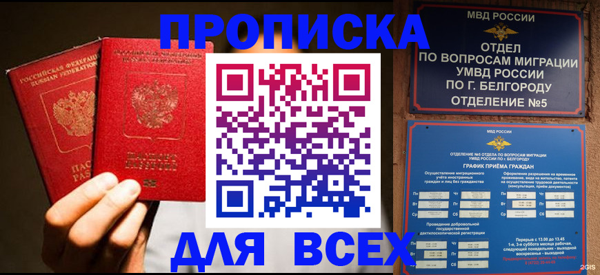 регистрация для дет. сада в Михайловке